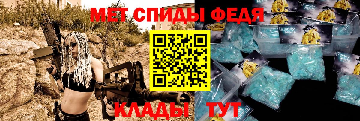 АМФ 97%  АМФЕТАМИН  Железногорск  Вход с VPN  Amphetamine 