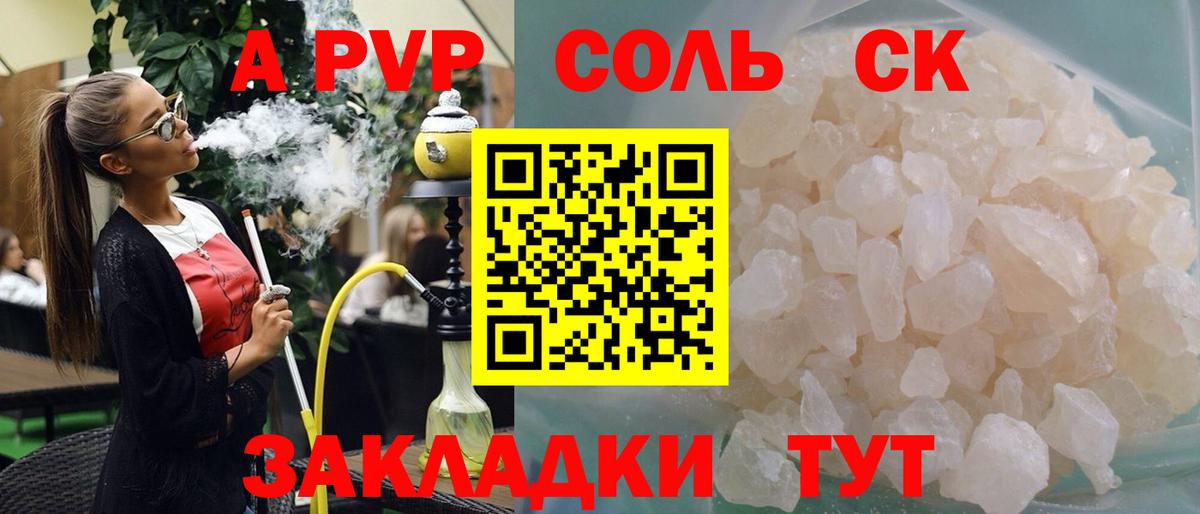  Cocaine Железногорск