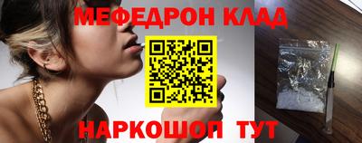 мефедрон мука Кунгур