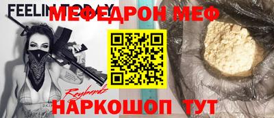 кокаин премиум Кулебаки