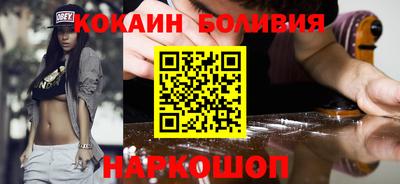кокаин премиум Кулебаки
