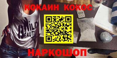 мефедрон мука Кунгур