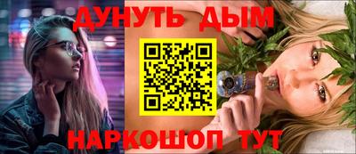 кокаин премиум Кулебаки