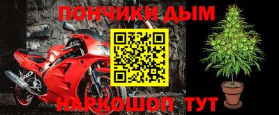 мефедрон мука Кунгур