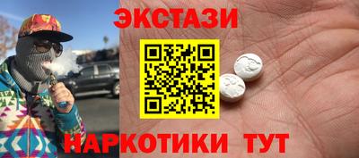 мефедрон мука Кунгур