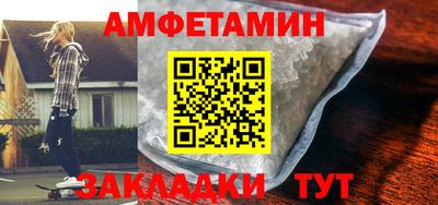 мефедрон мука Кунгур