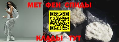 мефедрон мука Кунгур