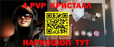 мефедрон мука Кунгур