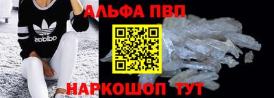 кокаин премиум Кулебаки