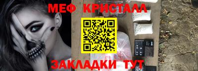 мефедрон мука Кунгур