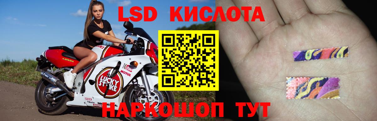 Гашиш  МАРИХУАНА  Вход с VPN  Мефедрон   Железногорск  Меф 