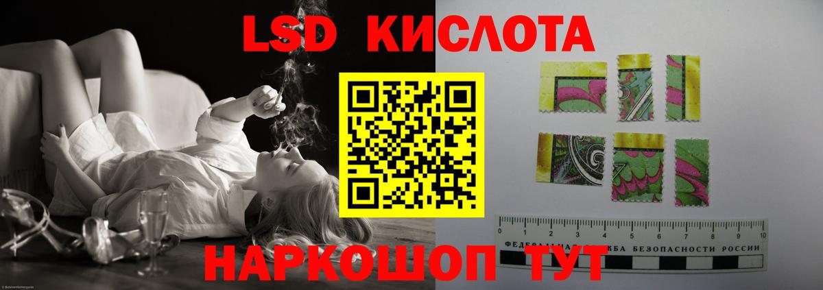 Лсд 25 экстази ecstasy  Вход с VPN  LSD-25 экстази ecstasy  Железногорск 