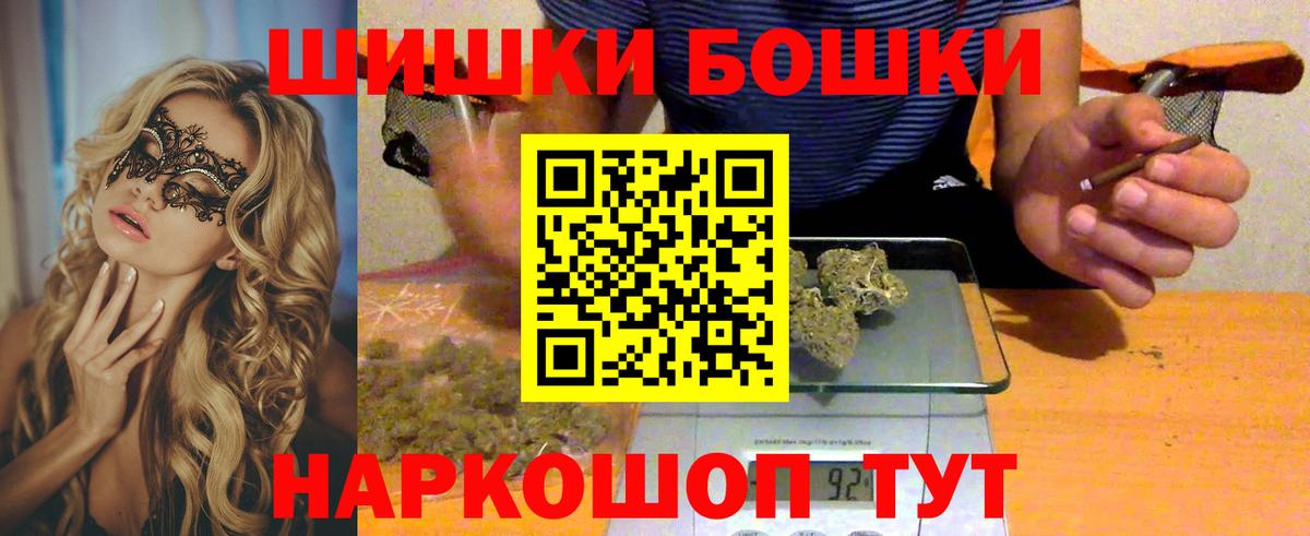 МАРИХУАНА Ganja Железногорск